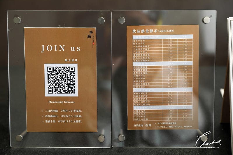 【松山區/小巨蛋站】滿滿禪意,使用著在地好茶的季緣 CHI YUAN Authentic Taiwanese Tea (廠商邀約) - 第12張圖 1J6A2750-2 拷貝