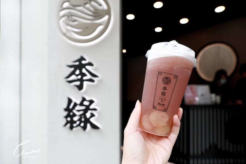 【松山區/小巨蛋站】滿滿禪意,使用著在地好茶的季緣 CHI YUAN Authentic Taiwanese Tea (廠商邀約) - 第33張圖 1J6A1785-2 拷貝