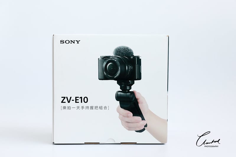 【開箱】號稱性價比最高,熱騰騰的 Sony αZV-E10可換鏡頭Vlog數位相機 開箱簡單測試 - 第2張圖 1J6A8687-2 拷貝