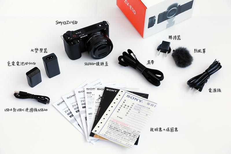 【開箱】號稱性價比最高,熱騰騰的 Sony αZV-E10可換鏡頭Vlog數位相機 開箱簡單測試 - 第6張圖 1J6A8706-2 拷貝