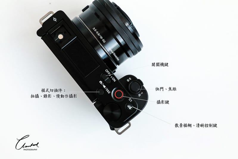 【開箱】號稱性價比最高,熱騰騰的 Sony αZV-E10可換鏡頭Vlog數位相機 開箱簡單測試 - 第15張圖 1 拷貝