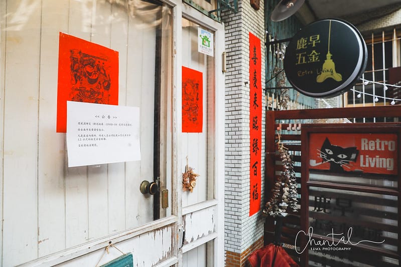 【中西區/購物】日式餐具、復古餐具控到台南千萬別錯過的 餐桌上的鹿早・生活食器 - 第31張圖 1J6A0954-2 拷貝