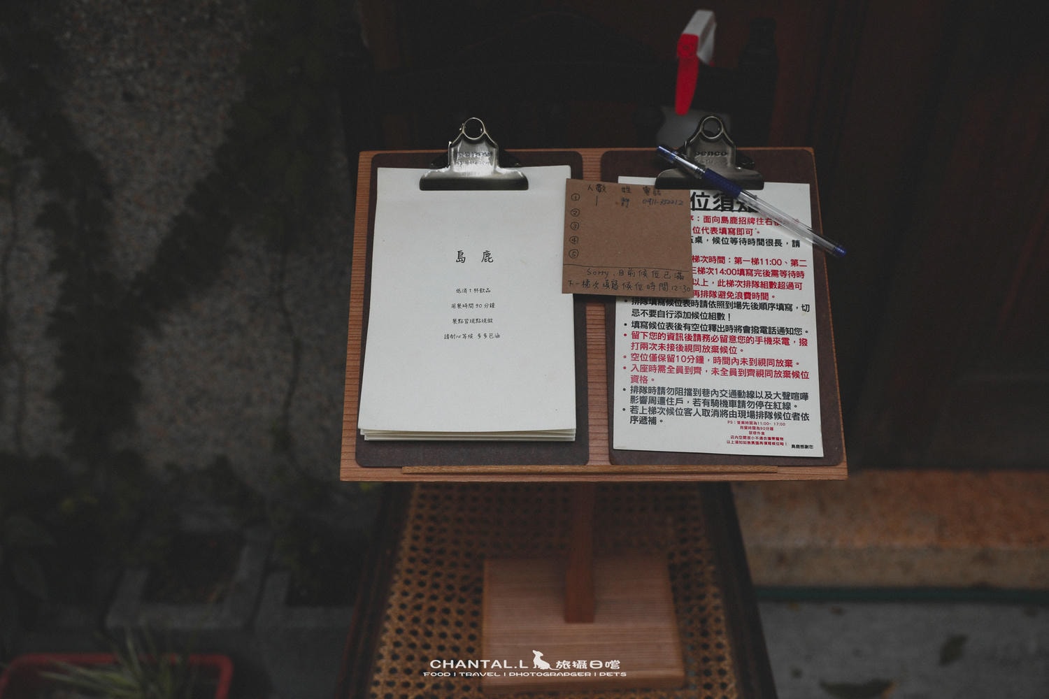 【中西區/咖啡店】排隊也要等的老宅喫茶店-島鹿喫茶