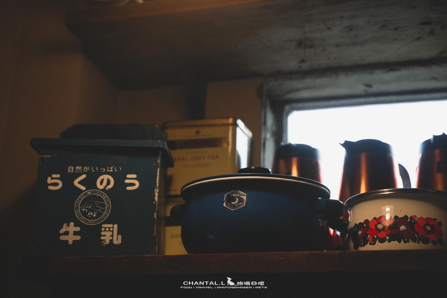 【中西區/咖啡店】排隊也要等的老宅喫茶店-島鹿喫茶