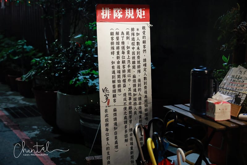 【士林區/士林站】餐點澎湃、超高CP值的排隊拉麵-隱家拉麵 - 第7張圖 1J6A9800-2 拷貝