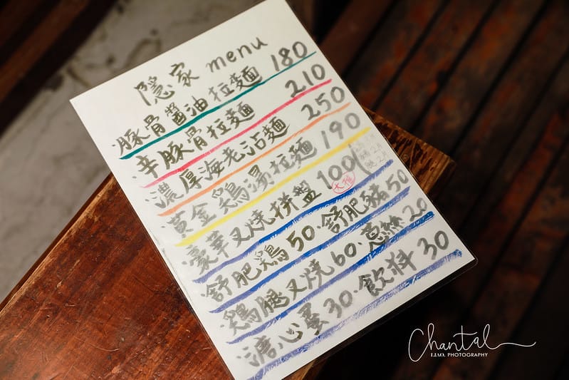 【士林區/士林站】餐點澎湃、超高CP值的排隊拉麵-隱家拉麵 - 第9張圖 1J6A9790-2 拷貝