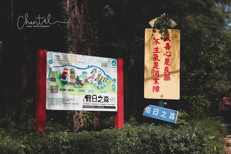 【竹南鎮/景點】意外發現的竹南濱海假日之森的崎頂海水浴場&啤酒工廠 - 第2張圖 1J6A7627-2 拷貝
