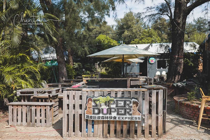 【竹南鎮/美食】到苗栗不能錯過,充滿海島渡假感的衝浪小屋 Super Duper 蔬皮肚皮 - 第2張圖 1J6A7754-2 拷貝