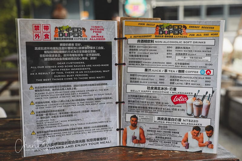 【竹南鎮/美食】到苗栗不能錯過,充滿海島渡假感的衝浪小屋 Super Duper 蔬皮肚皮 - 第14張圖 1J6A7778-2 拷貝