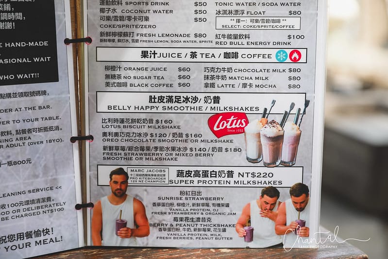 【竹南鎮/美食】到苗栗不能錯過,充滿海島渡假感的衝浪小屋 Super Duper 蔬皮肚皮 - 第15張圖 1J6A7781-2 拷貝