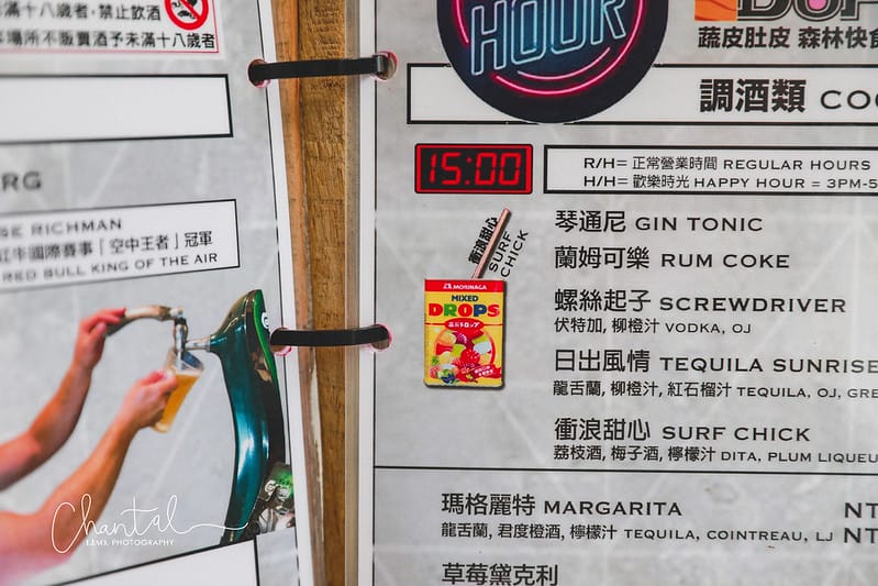【竹南鎮/美食】到苗栗不能錯過,充滿海島渡假感的衝浪小屋 Super Duper 蔬皮肚皮 - 第16張圖 1J6A7782-2 拷貝