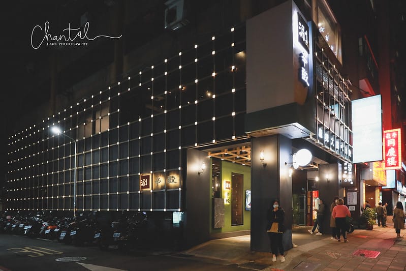 【大安區/台電大樓站】電商女王紹庭開的單點品質麻辣鍋吃到飽-涮辛酸麻辣鍋吃到飽(廠商邀約) - 第3張圖 1J6A7565-2 拷貝