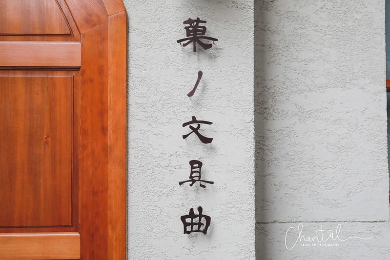 1J6A6660-2 拷貝
