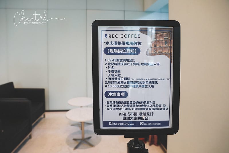 【西屯區/七期】COTD之日本福岡來的高空咖啡店REC COFFEE Taiwan旗艦店 - 第7張圖 1J6A6420-2 拷貝