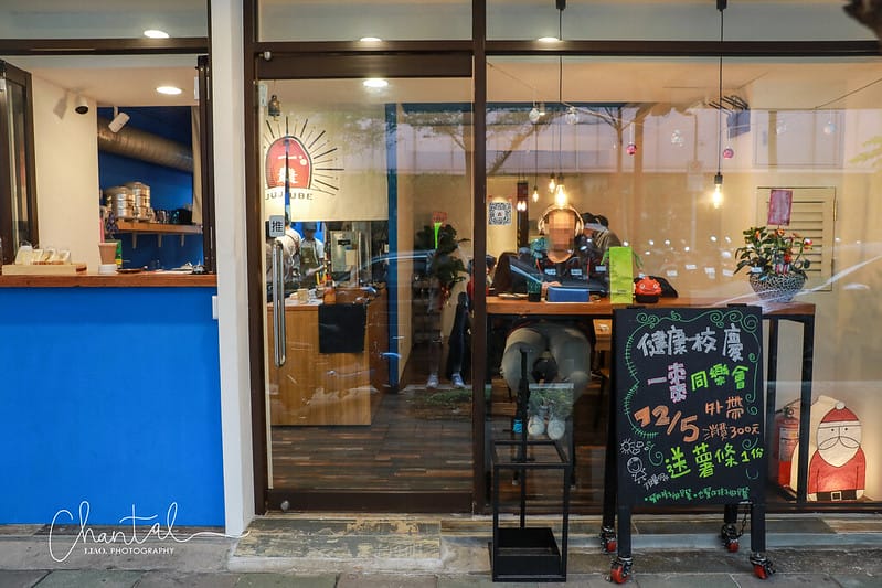 【松山區/民生社區】健康國小對面的精緻小巧早餐店-一棗 - 第2張圖 1J6A2126-2 拷貝