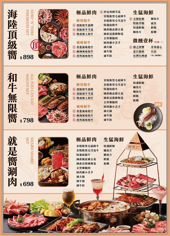 【中山區/松江南京站】心之所向,想辣就辣。直接榮登心中第一的麻辣鍋吃到飽「王品嚮辣和牛麻辣鍋」 - 第36張圖 61C96262B565B1640587874