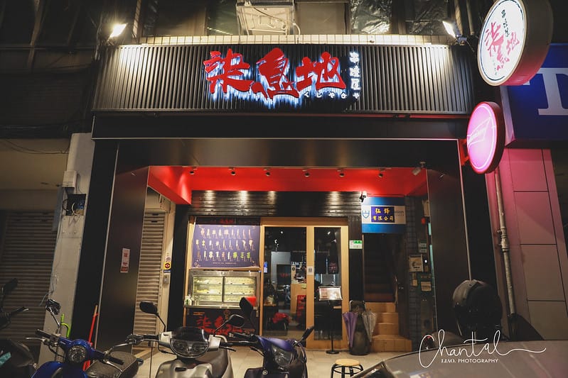 【中山區/松江南京站】人氣爆棚,平價但味道不平凡的 柒息地串燒居酒屋 (廠商邀約) - 第2張圖 1J6A6537-2 拷貝