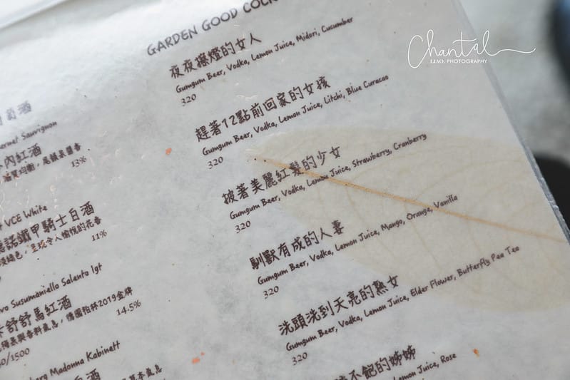 【信義區/101世貿站】兩週回訪4次,好吃又好拍的 海灘叢林 A BEACH (原Gumgum Green Garden Good) (廠商邀約) - 第76張圖 1J6A4706-2 拷貝
