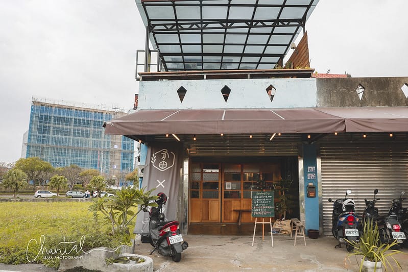 【竹北市/美食】COTD之座落在田野間的老屋改建寵物友善咖啡廳-有田咖啡 Youtian Cafe - 第2張圖 1J6A7502-2 拷貝