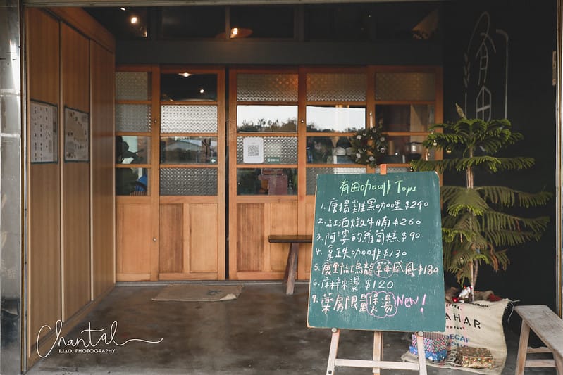 【竹北市/美食】COTD之座落在田野間的老屋改建寵物友善咖啡廳-有田咖啡 Youtian Cafe - 第4張圖 1J6A7501-2 拷貝
