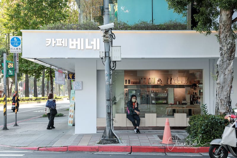 【松山區/民生社區】COTD之首爾最大的咖啡連鎖店카페베네CAFFE BENE來台灣拉 (試營運) - 第3張圖 1J6A4133-2 拷貝