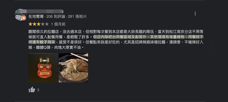 截圖 2022-04-09 下午7.40.10 拷貝