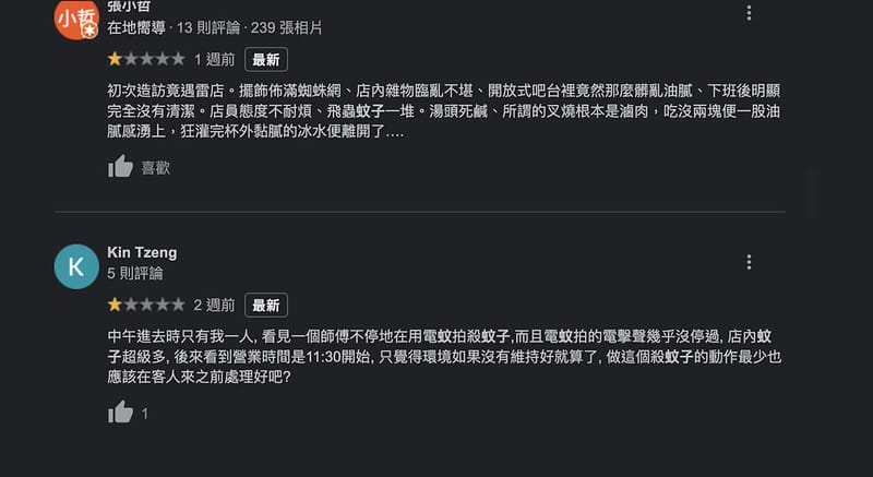 截圖 2022-04-09 下午7.41.12