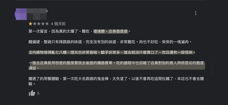 截圖 2022-04-09 下午7.42.03 拷貝