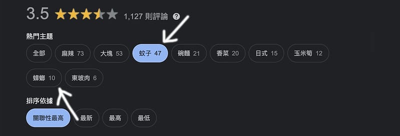截圖 2022-04-09 下午7.40.28 拷貝