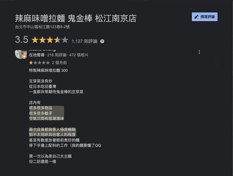 截圖 2022-04-09 下午7.39.36 拷貝