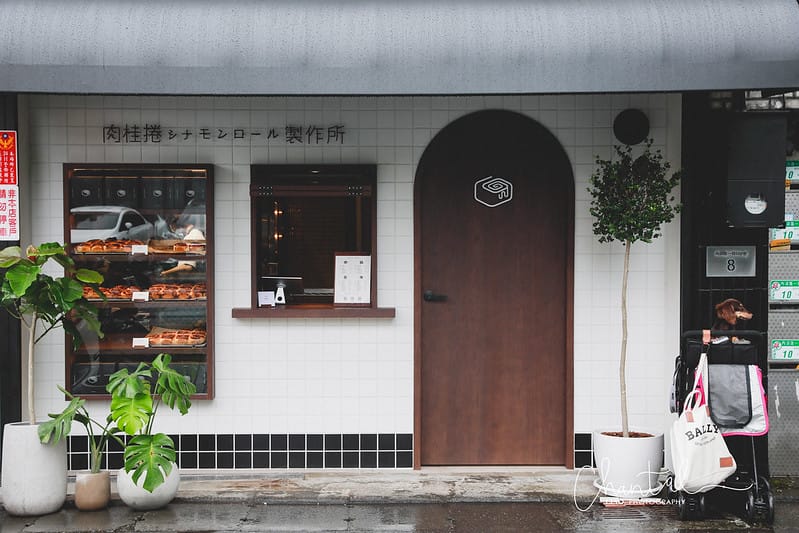 【內湖區/港墘站】知名宅配肉桂捲專賣店-肉桂捲シナモンロール製作所(內湖門市一號店) - 第6張圖 _J6A3062-2 拷貝