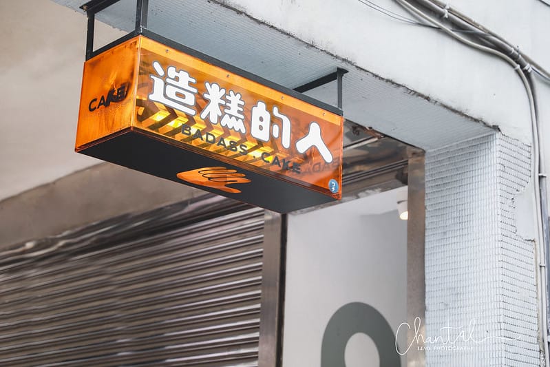 _J6A1338-2 拷貝