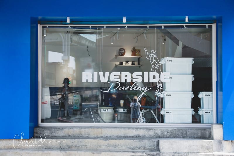 【大同區/大稻埕】COTD之大稻埕旁邊的超潮超時尚寶藍色咖啡廳 RIVERSIDE DARLING - 第4張圖 _J6A0785-2拷貝 拷貝