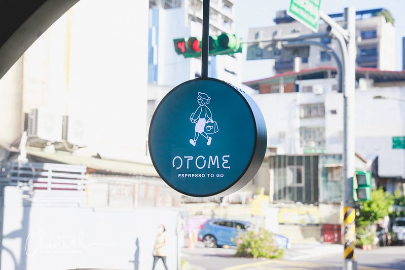 【大安區/信義安和】COTD之轉角復古綠的舒適空間,外帶咖啡 OTOME Café - 第4張圖 _J6A1186-2 拷貝