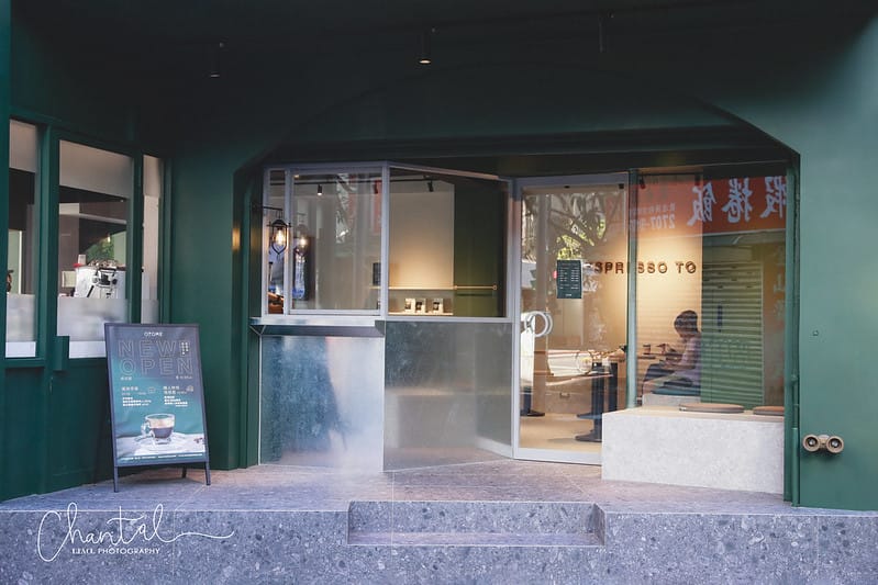 【大安區/信義安和】COTD之轉角復古綠的舒適空間,外帶咖啡 OTOME Café - 第3張圖 _J6A1178-2 拷貝