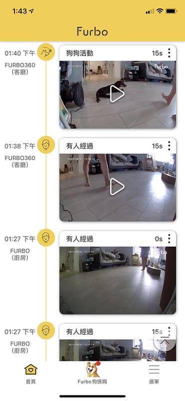 托托開箱Furbo狗狗攝影機-360度版,讓我們永不錯過毛孩的任何一刻 (廠商邀約) - 第25張圖 托托開箱Furbo狗狗攝影機-360度版,讓我們永不錯過毛孩的任何一刻 (廠商邀約)