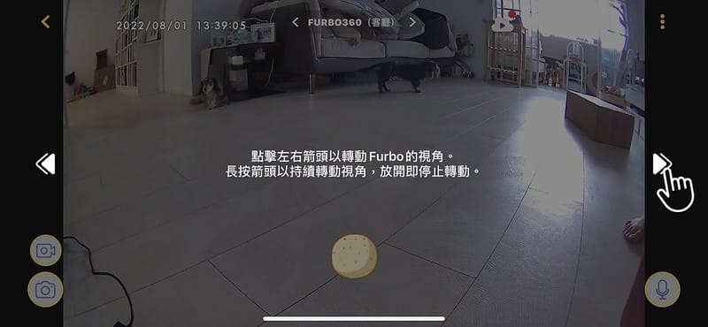 托托開箱Furbo狗狗攝影機-360度版,讓我們永不錯過毛孩的任何一刻 (廠商邀約) - 第16張圖 托托開箱Furbo狗狗攝影機-360度版,讓我們永不錯過毛孩的任何一刻 (廠商邀約)