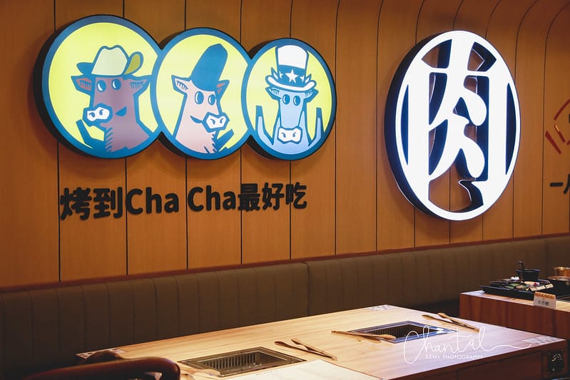 【萬華區/西門站】餐點豐富、環境舒適 燒肉chacha 個人和牛燒肉 - 第7張圖 _J6A1411-2 拷貝