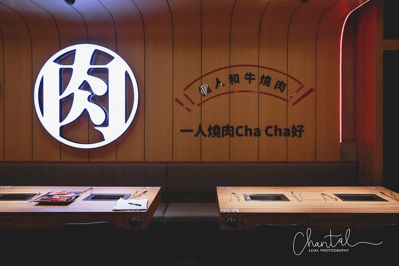 【萬華區/西門站】餐點豐富、環境舒適 燒肉chacha 個人和牛燒肉 - 第8張圖 _J6A1688-2 拷貝