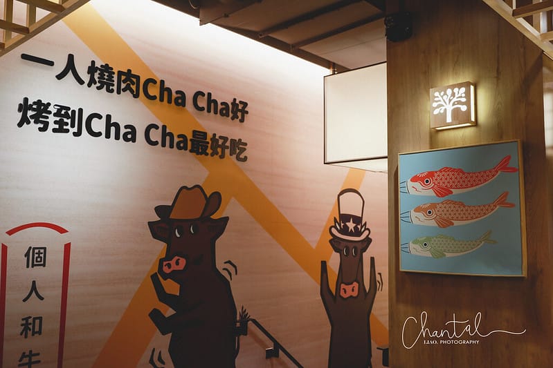 【萬華區/西門站】餐點豐富、環境舒適 燒肉chacha 個人和牛燒肉 - 第10張圖 _J6A1693-2 拷貝