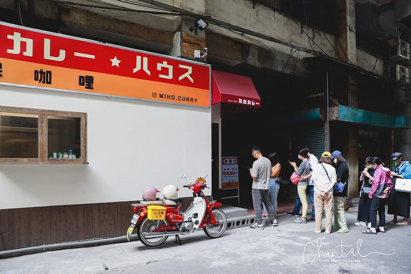 【員林/美食】藏在員林影城巷弄中的復古日式咖哩店-ミホカレー美保咖哩 - 第3張圖 _J6A8465-2 拷貝