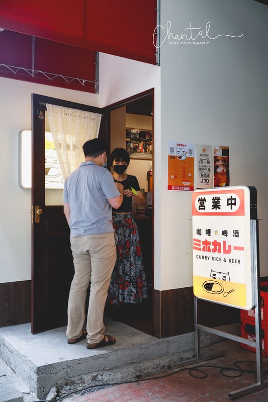 【員林/美食】藏在員林影城巷弄中的復古日式咖哩店-ミホカレー美保咖哩 - 第14張圖 _J6A8487-2 拷貝