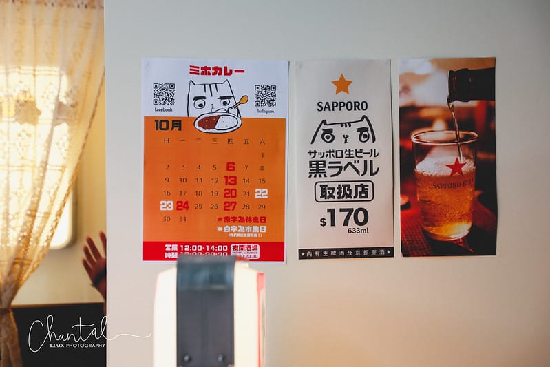 【員林/美食】藏在員林影城巷弄中的復古日式咖哩店-ミホカレー美保咖哩 - 第12張圖 _J6A8486-2 拷貝