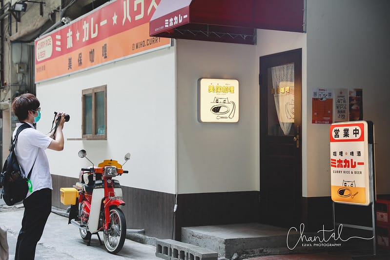 【員林/美食】藏在員林影城巷弄中的復古日式咖哩店-ミホカレー美保咖哩 - 第15張圖 _J6A8512-2 拷貝