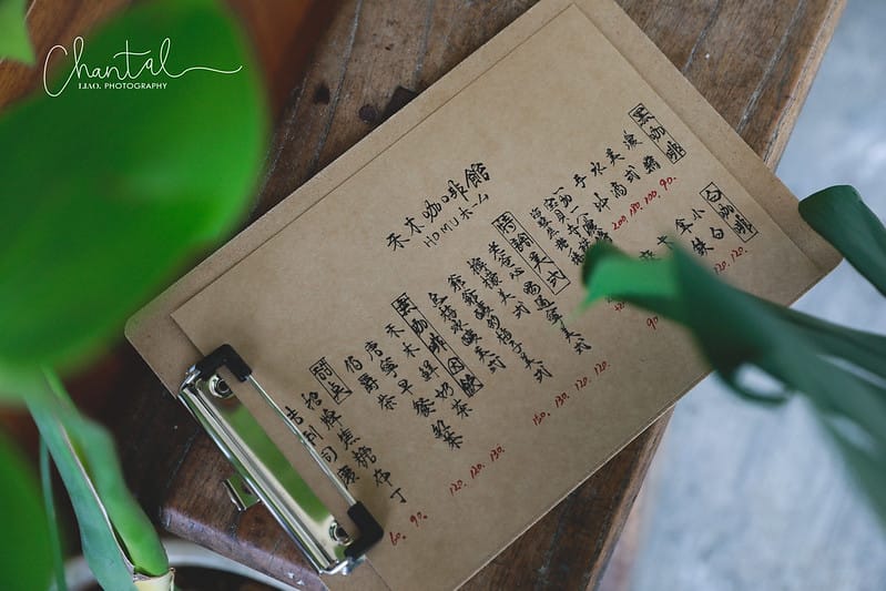 【中興新村/咖啡店】COTD之中興新村旁愜意舒適的小店-禾木咖啡 Hōmu coffee - 第15張圖 _J6A5537-2 拷貝