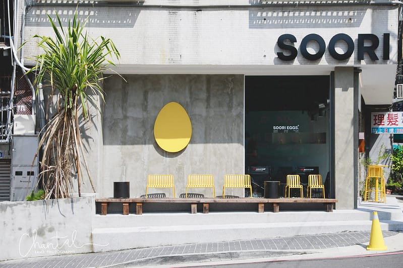 【西區/西屯路】工業風平價酥皮蛋餅 SOORI EGGS Taichung 西屯店,大推鹹酥雞蛋餅啊!!! - 第3張圖 _J6A8695-2 拷貝