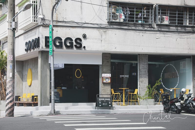 【西區/西屯路】工業風平價酥皮蛋餅 SOORI EGGS Taichung 西屯店,大推鹹酥雞蛋餅啊!!! - 第2張圖 _J6A8694-2 拷貝