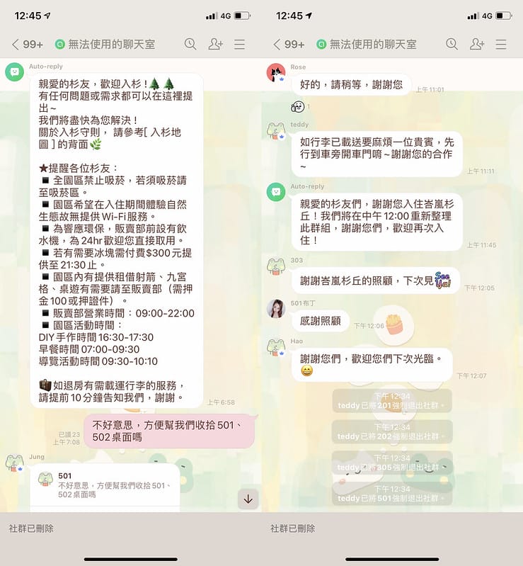 【魚池/住宿】歡迎來到仙境, BALAN HILL GLAMPING峇嵐杉丘 一泊三食豪華露營。下(早餐、晚餐、露營車) - 第43張圖 IMG_3087 拷貝