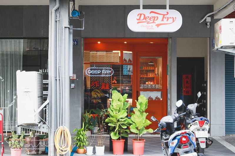 【西區/第五市場商圈】拍起來超可愛的復古美式炸雞鬆餅店-DeepFry chicken&waffle - 第2張圖 1J6A9047-2拷貝 拷貝
