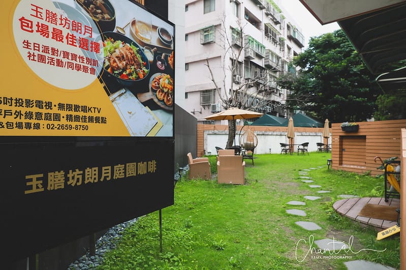 【內湖區/西湖捷運站】聚會包場好地方,台北少見的草皮庭院餐廳-La Moon玉膳坊朗月庭園餐廳 - 第3張圖 1J6A8986-2拷貝 拷貝